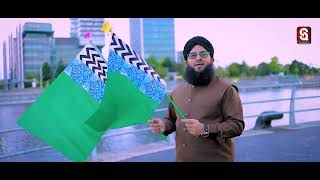 Alhaj Sajid Qadri  Eid Mubarak  Rabi Ul Awal Milad Kalam 2023  4K Official Video [upl. by Monarski]