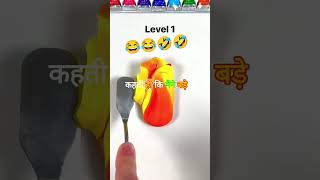 Isko Bhi Insan banaa do funnyvideo shorts viralvideos trending [upl. by Keheley]