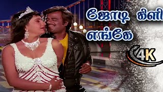 Padikkathavan Tamil Movie Songs  Solli Adipenadi Video Song  Rajinikanth  Ambika  Ilayaraaja [upl. by Epps]