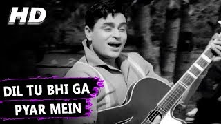 Dil Tu Bhi Ga Pyar Mein Muskura  Mohammed Rafi  Hamrahi 1963 Songs  Rajendra Kumar [upl. by Esirtal]