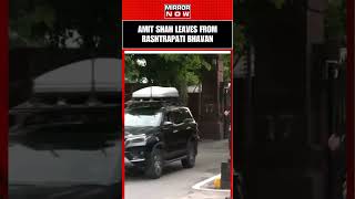 NITI Aayog Meeting Home Minister Amit Shah leaves From Rashtrapati Bhavan After Niti Aayog Meeting [upl. by Jeanette197]