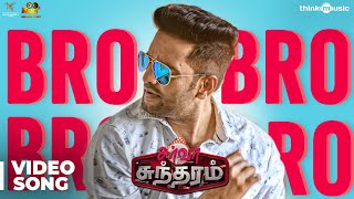 Server Sundaram  Bro Video Song  Santhanam Vaibhavi  Santhosh Narayanan  Anand Balki [upl. by Nraa]