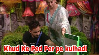 Akshara Singh और Millind Gaba हो सकते इस हफ्ते Evicted  Nomination Task मै की बड़ी गलती [upl. by Munmro]