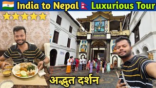 India to Nepal Luxury Tour  Bharat Gaurav Maitri Yatra Day 6  Kathmandu Best Places  Travel SRJ [upl. by Llejk]