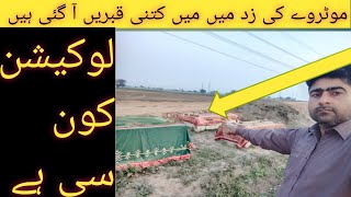 sialkot kharian motorway latest update newupdate [upl. by Liddle]