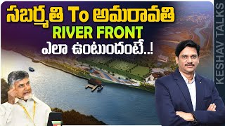 Sabaramathi River Front Sabarmathi to Amaravathi  Ahmedhabad  PM Modi  Keshav Talks [upl. by Venditti549]