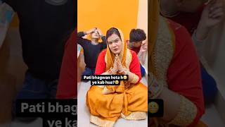 Guru ji ka gyan🙏🏻🤓 Aartiyadavcomedian shorts comedy ytshorts youtubeshorts funny guruji [upl. by O'Dell]