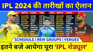 IPL 2024 Starting Date amp Schedule Announced  IPL 2024 Kab Shuru Hoga  IPL Schedule 2024 [upl. by Ynor]