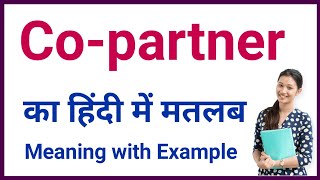 co partner meaning in hindi  co partner ka matlab kya hota hai  partner meaning in hindi [upl. by Ahcrop833]