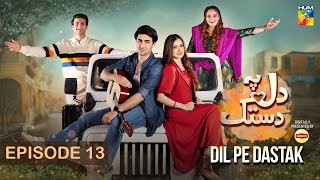 Dil Pe Dastak  Ep 13  24 March 2024  Presented By Lipton  Aena Khan amp Khaqan Shahnawaz  HUMTV [upl. by Nosydam]