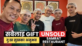 Dona vai ko unsold gift sabailai  SAMRAT RESTAURANT PARIWARDonaThapaAkaChocolateyBoy [upl. by Opal]