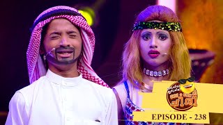 EP 238  Oru Chiri Iru Chiri Bumper Chiri  Comedy kings with outstanding performances  ocicbc2 [upl. by Yslehc]