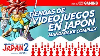 Tiendas de videojuegos en JAPÓN  Mandarake Complex [upl. by Chi545]