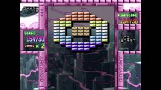 Arkanoid 2000PSX OST Calamity [upl. by Ress196]