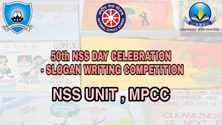 50TH NSS DAY CELEBRATION  SLOGAN WRITING COMPETITION  NSS UNIT  MPCC  KADI  KADI [upl. by Ahsieki]