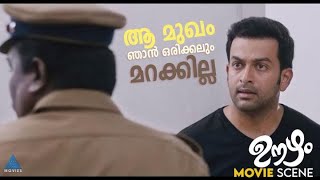 quotആ മുഖം ഞാൻ ഒരിക്കലും മറക്കില്ല quot MovieTimes [upl. by Sigismond469]