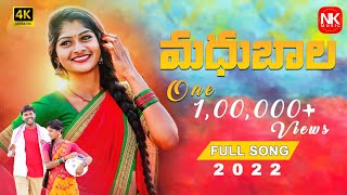 MADHUBALA  FULL SONG 4K  NEW FOLK SONG 2021  RAJESHWARI  SINGER KUMAR  NK MUSIC FOLKSONGS [upl. by Sierra]