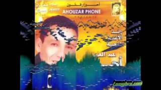 Ahouzar Abdelaziz Album tamazight 2010  25 Samhi a Baba By tamghracom 2010 [upl. by Aiyot]