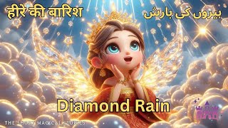 Diamond Rain in Paristan  Paristan  Pari Cartoon hindi stories jadui kahaniyan fairytales jadu [upl. by Ora]