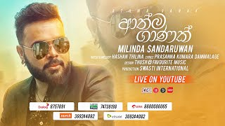 Milinda Sandaruwan  ATHMA GANAK ආත්ම ගානක් Official Audio [upl. by Neille639]