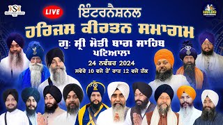 International Harjas Kirtan Samagam LIVE  Gurdwara Sri Moti Bagh Sahib Patiala [upl. by Doroteya]