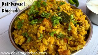 masala khichdi  kathiyawadi khichdi  gujarati vaghareli khichdi recipe [upl. by Aiki]