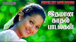 இதமான காதல் பாடல்கள் spb janaki trending [upl. by Swaine]