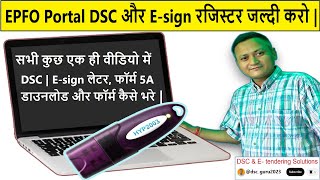 EPFO Portal  DSC Register  Esign Register  Form 5a Download  EPFO Request Letter Upload  epfo [upl. by Aicnelav]