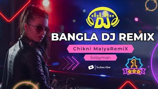 Bangla Dj Song 2024 Dj Hard Bass  Chikni Maiya  Solayman Remix Viral Dj Gan 2024  Bangla Dj Gan [upl. by Sacha]