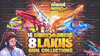 എന്റെ 8 Lakhsന്റെ Gun Collections കാണണോ Bhavanth Gamer Full Gun Collections Revealed Free Fire [upl. by Syned]