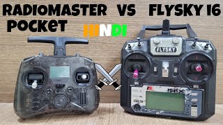 Radiomaster pocket vs Flysky i6 which one to buy  कौनसा ट्रांसमीटर खरीदे [upl. by Ahkihs]