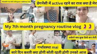 My7Months Pregnancy Routine545 to1100🤰🏻प्रेग्नेंट माँ का डेली रूटीन कैसा होना pregnancydailyvlog [upl. by Creight684]