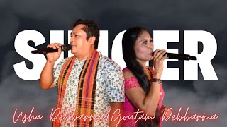 NAINGGWI TONGO II USHA DEBBARMA amp GOUTAM DEBBARMA II KHORANG MUSICAL BAND [upl. by Clifford]