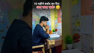 Chal nayi shuruaat kar ssc CGL Motivation cgltargetdreamjobaspirantsupscias [upl. by Melania184]