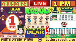 LOTTERY LIVE  100 PM Dear nagaland state lottery live draw result 28092024 Lottery live sambad [upl. by Arehs]