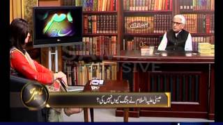 Ghamidi Ke Saath ESSA ALAIHE SALAM NE JANG KYUN NAHI KI Jan 03 2014 [upl. by Craig]