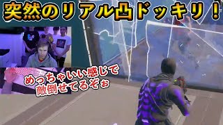 【フォートナイト】配信中に突如リアル凸ドッキリ！新チーム100Tに所属したMrSavageがビビり散らしたそのドッキリとは！？【Fortnite】 [upl. by Vail]