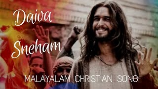 Latest malayalam christian good friday song  Daiva sneham varnichidan Malayalam easter songs [upl. by Dail]