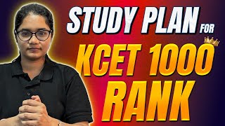 Score Under 1000 Rank in KCET 2025 Exam with This PROVEN Study Plan [upl. by Leen501]