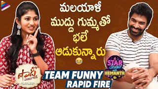 Drishya Raghunath Teased by Sagar RK Naidu amp RJ Hemanth  Rapid Fire  Shaadi Mubarak Telugu Movie [upl. by Ginevra718]