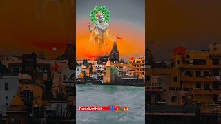 Dwarika Desh joyo  Dwarkadhish Temple Dwarka  shorts ytshorts trending [upl. by Eillehs]