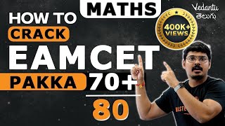 How to Crack EAMCET Maths 2024  Pakka 7080 in Maths  EAMCET Maths Weightage  Goutham Sir [upl. by Novert]