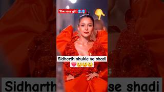 Shenaz talk about sidharth shukla 🤯🤯❣️🥺🥺🥺 shortsvideo ytshorts shortsviral shorts [upl. by Eiramanig]