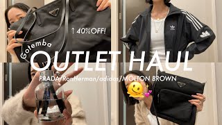 【購入品紹介】御殿場アウトレットでゲットしたアイテム約30万円分紹介します🫶PRADA／Ron Herman／adidas／MOLTON BROWN [upl. by Pardoes850]