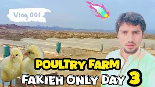 Al Watania Poultry॥al watania poultry farm॥ al watania poultry farm saudi arabia॥2023 [upl. by Aihsar]