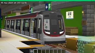 東鐵線行車片段 在Minecraft 從金鐘 去羅湖 經 火炭RTrainJAVAMinecraft  MTR MOD EP2  kingsley實況 [upl. by Alvita899]