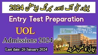 UOL admissions 2024  UOL  UOL entry test preparation  University of lahore admission update 2024 [upl. by Crystie]