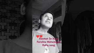 ♥️♥️ Aasman Se Aaya Farishta Mohammed Rafiq bollywood song music shortsfeed viral trending [upl. by Pournaras]