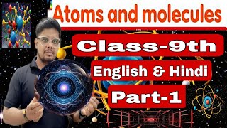 Class 9th science Atoms and molecules🔥Ncert covered Sandeep sir [upl. by Janene967]