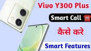 vivo y300 plus smart call kaise kare  how to smart call on vivo y300 plus [upl. by Zizaludba]